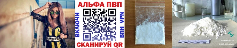 Магазины продажи наркотиков Южа Гашиш А ПВП АМФ МАРИХУАНА Меф