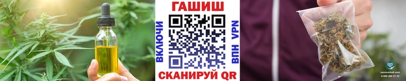 Cannafood конопля  MEGA ONION  Южа 