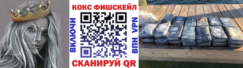 что такое наркотик  Южа  Cocaine 97% 