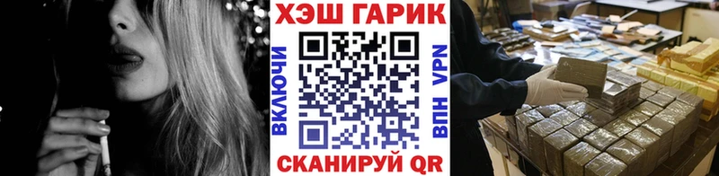 ГАШ VHQ  Южа 