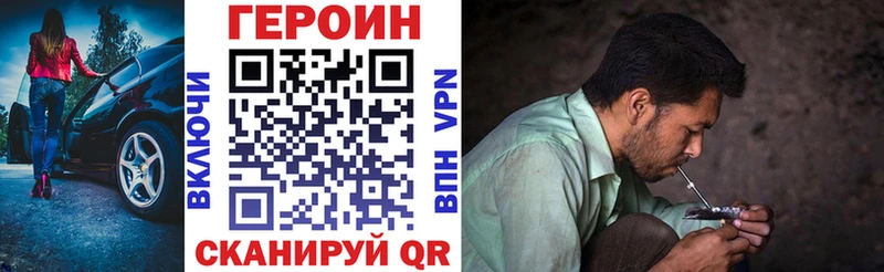 Героин афганец  площадка клад  Южа  как найти закладки 