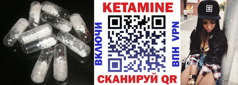 КЕТАМИН ketamine гидра сайт Южа