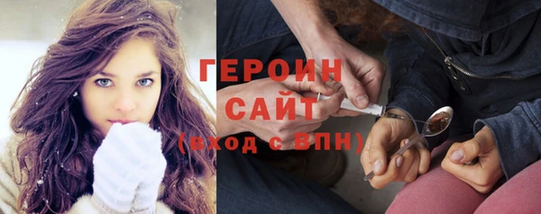 спиды Балахна