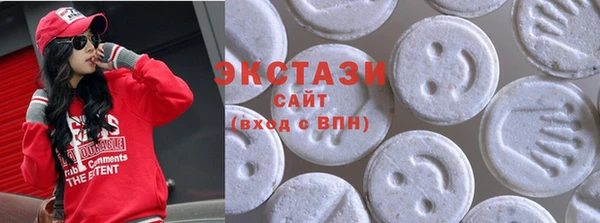 спиды Балахна