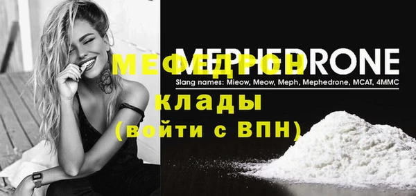 амф Балабаново