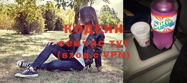 спиды Балахна