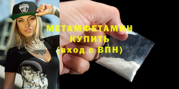 амф Балабаново