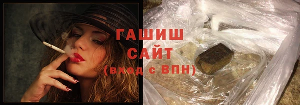 сатива Осташков