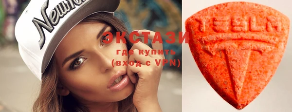 спиды Балахна
