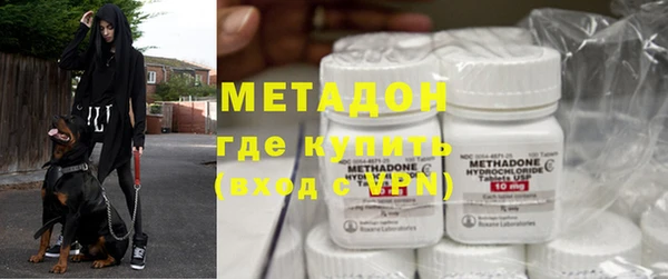 спиды Балахна