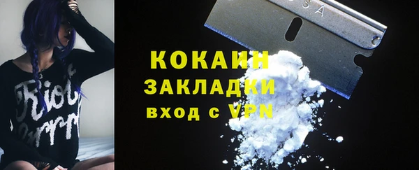 спиды Балахна