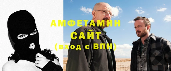 спиды Балахна