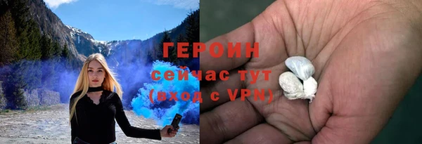 спиды Балахна