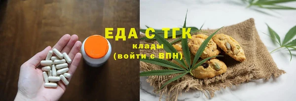 амф Балабаново