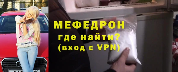 амф Балабаново