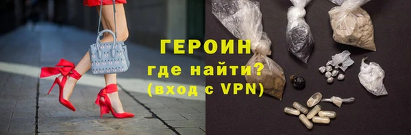 сатива Осинники