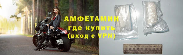 амф Балабаново