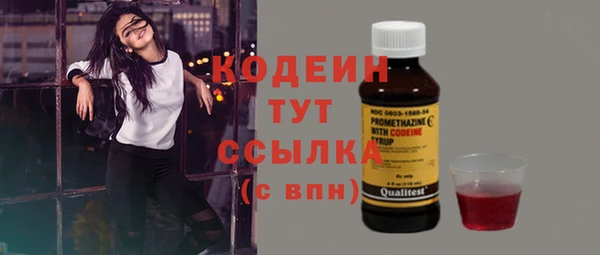 спиды Балахна