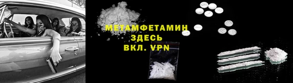 спиды Балахна
