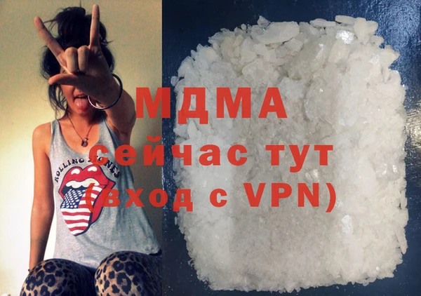 ALPHA PVP Беломорск