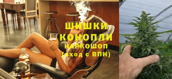 спиды Балахна