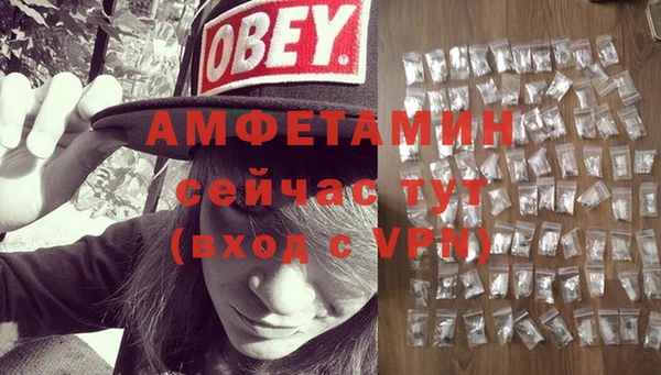 амф Балабаново