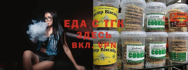 спиды Балахна