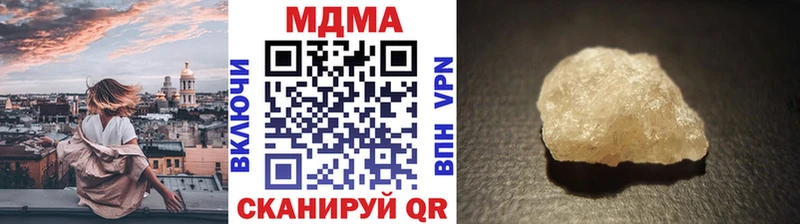 MDMA VHQ  Южа 