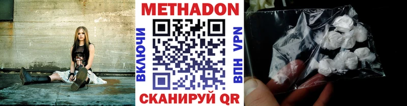 Метадон белоснежный  Южа 