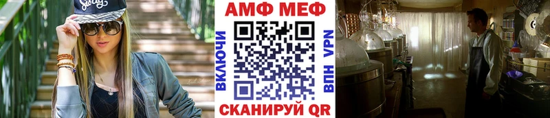купить наркоту  KRAKEN ТОР  МЕТАМФЕТАМИН пудра  Южа 