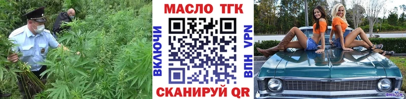 ТГК вейп Южа